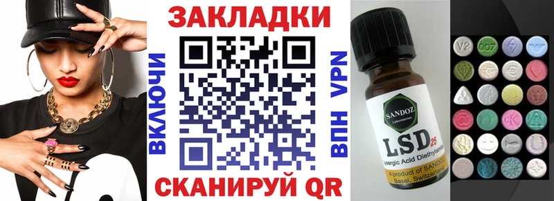 Магазин наркотиков Николаевск-на-Амуре ГАШ  Марихуана  Кокаин  APVP  Меф мяу мяу 