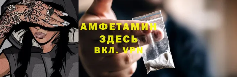 ссылка на мегу ссылки  Николаевск-на-Амуре  Amphetamine 97% 