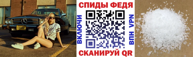 Amphetamine Premium  Николаевск-на-Амуре 