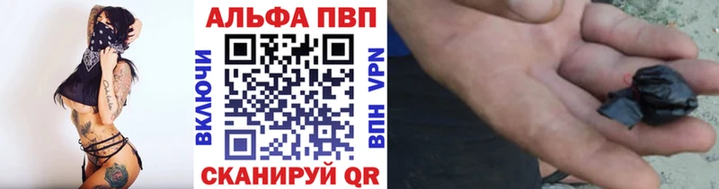 Alpha PVP мука Николаевск-на-Амуре