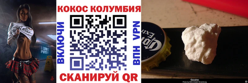 COCAIN Эквадор мега маркетплейс Николаевск-на-Амуре