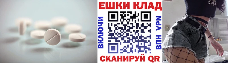 mega ONION  Николаевск-на-Амуре  ЭКСТАЗИ 280мг 
