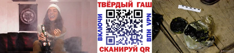 hydra ONION shop наркотические препараты ГАШ VHQ Николаевск-на-Амуре