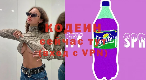 гидра Лихославль