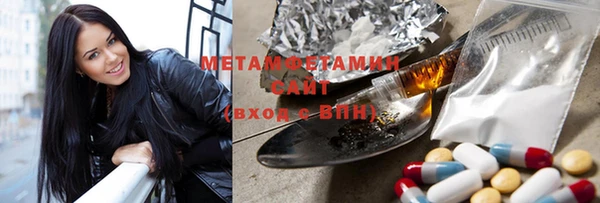 альфа пвп Магадан