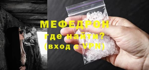 MDMA Premium VHQ Вязники