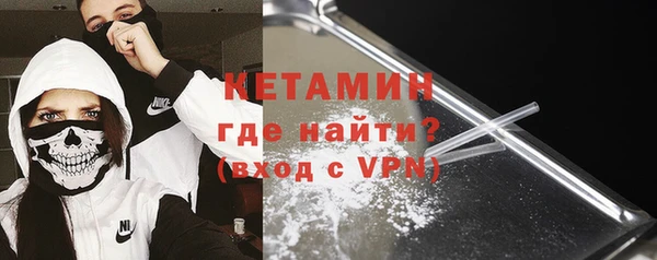 ПСИЛОЦИБИНОВЫЕ ГРИБЫ Магас