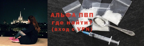 альфа пвп Магадан