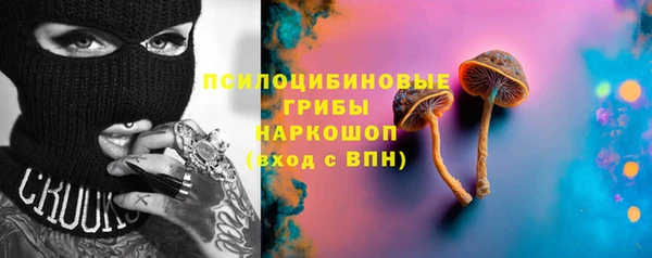 бутик Майский