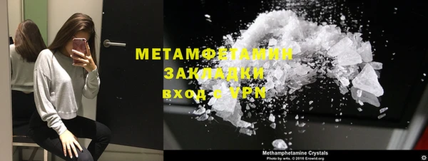 бутик Майский