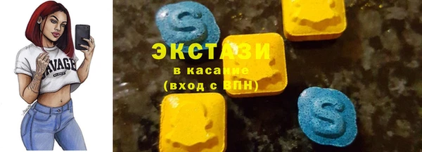 гидра Лихославль