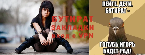гидра Лихославль