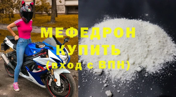 гидра Лихославль