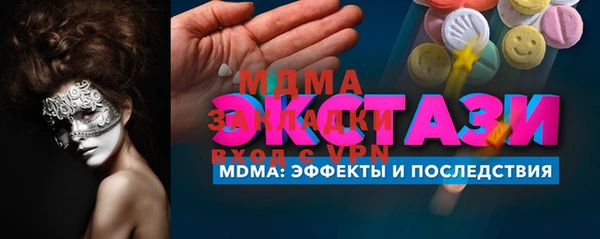бутик Майский