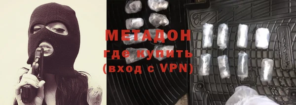 ПСИЛОЦИБИНОВЫЕ ГРИБЫ Магас