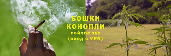 дистиллят марихуана Лиски