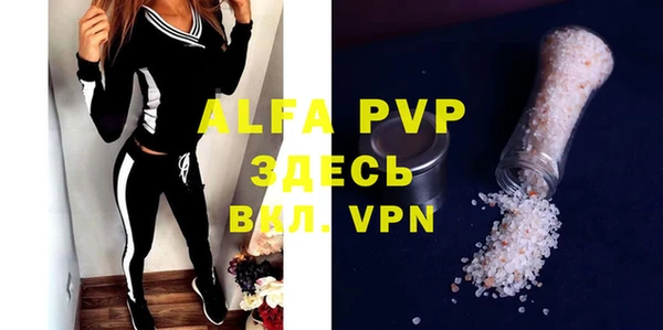 гидра Лихославль