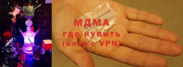 ПСИЛОЦИБИНОВЫЕ ГРИБЫ Магас