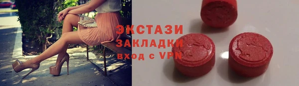 стафф Вяземский