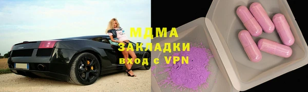 ГАЛЛЮЦИНОГЕННЫЕ ГРИБЫ Вязьма