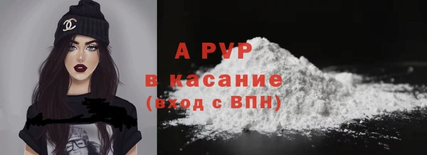 альфа пвп Магадан