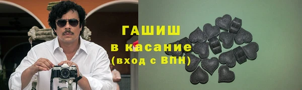 альфа пвп Магадан