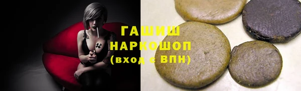 ПСИЛОЦИБИНОВЫЕ ГРИБЫ Магас