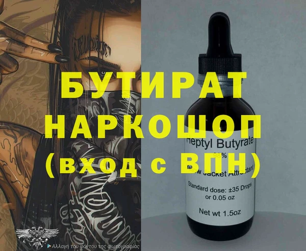 MDMA Premium VHQ Вязники