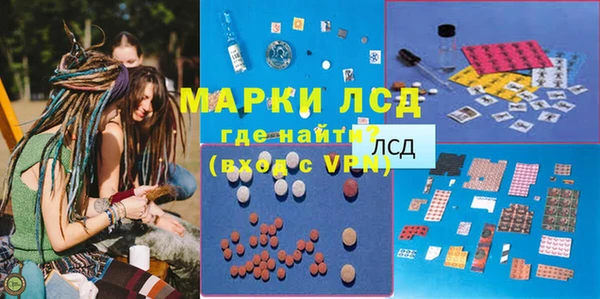 альфа пвп Магадан