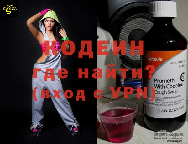 ПСИЛОЦИБИНОВЫЕ ГРИБЫ Магас