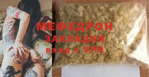 бутик Майский