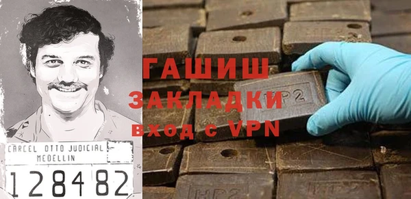 сатива Фёдоровский