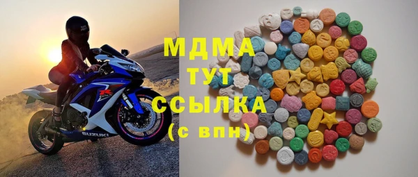 альфа пвп Магадан