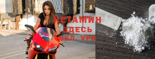 альфа пвп Магадан