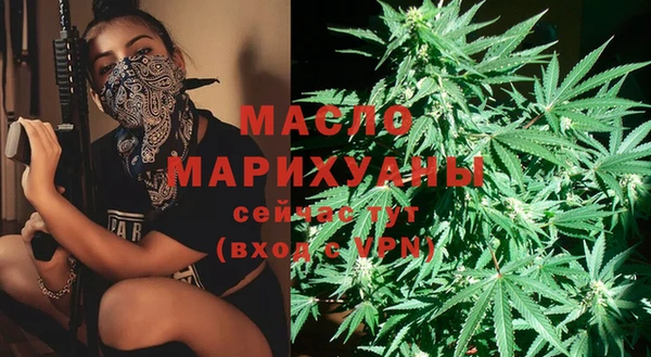 альфа пвп Магадан