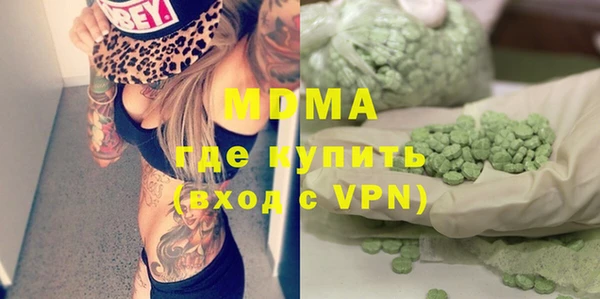 ПСИЛОЦИБИНОВЫЕ ГРИБЫ Магас