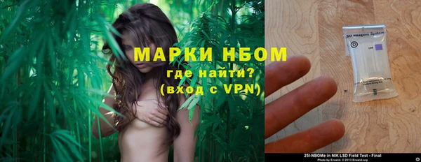 дистиллят марихуана Лиски
