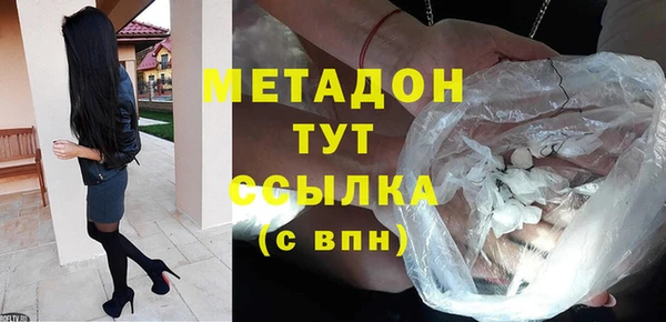дистиллят марихуана Лиски