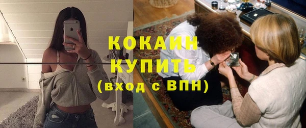 бутик Майский