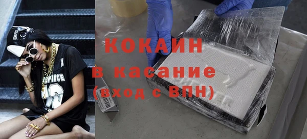 бутик Майский