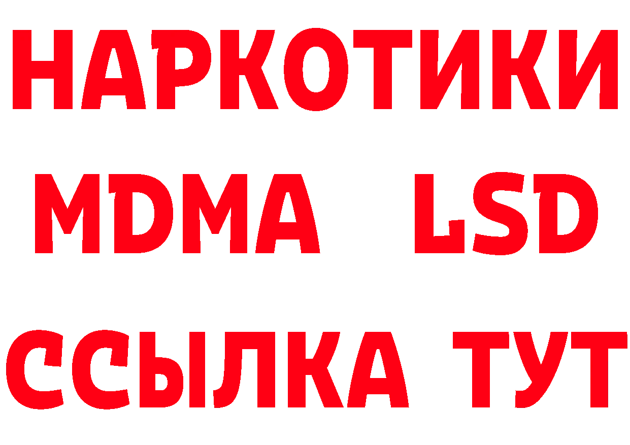 БУТИРАТ оксана вход площадка blacksprut Николаевск-на-Амуре