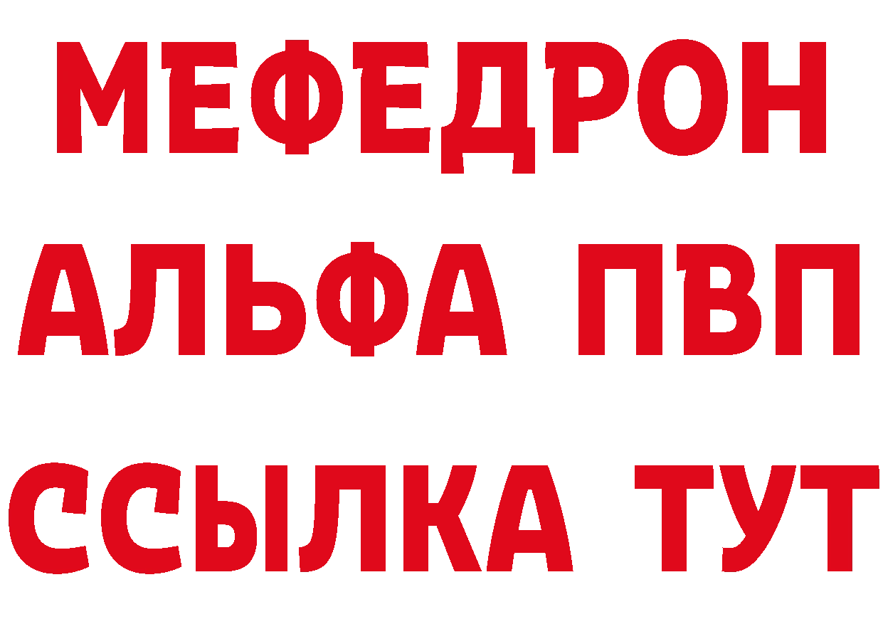 Кетамин VHQ ссылки даркнет hydra Николаевск-на-Амуре