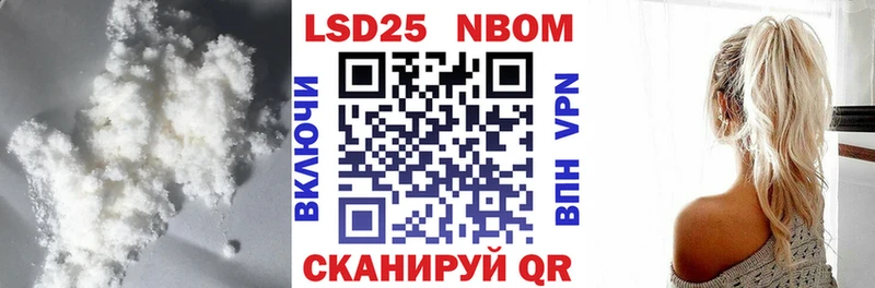 ЛСД экстази кислота  Николаевск-на-Амуре 