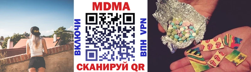 МДМА VHQ  Николаевск-на-Амуре 