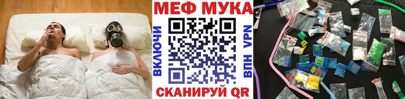 наркота Николаевск-на-Амуре Мефедрон кристаллы