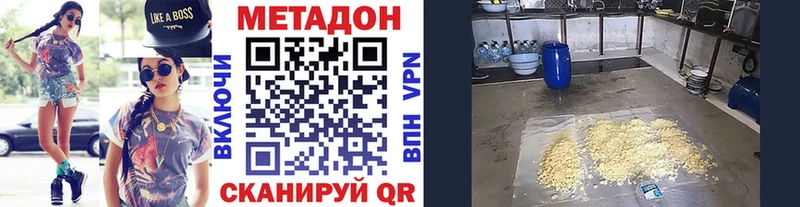 где купить наркоту  kraken как зайти  МЕТАДОН кристалл  Николаевск-на-Амуре 