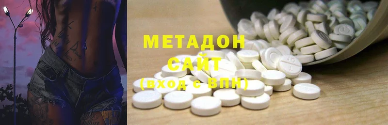 МЕТАДОН methadone  Николаевск-на-Амуре 