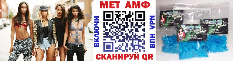 Первитин Декстрометамфетамин 99.9%  наркота  Николаевск-на-Амуре 