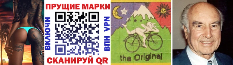 Марки NBOMe 1500мкг  Николаевск-на-Амуре 